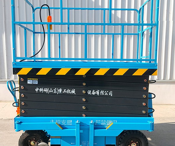 嘉禾自行走升降机